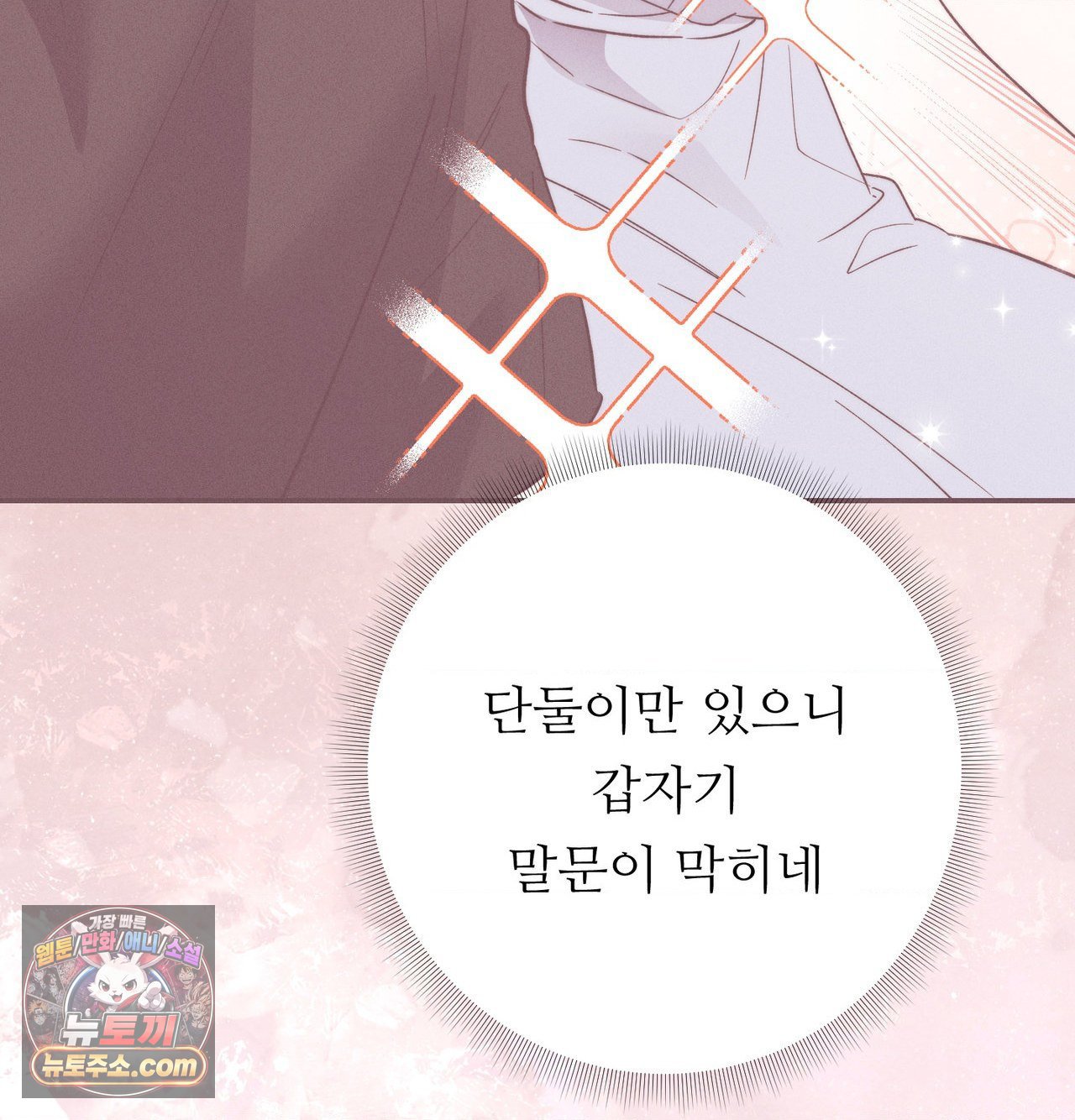 happily-forever-after-raw-chap-30-44