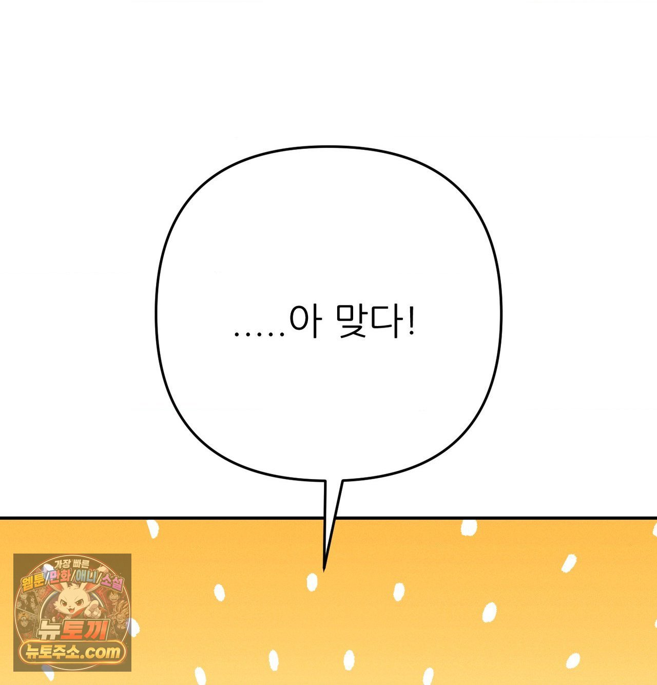 happily-forever-after-raw-chap-30-46