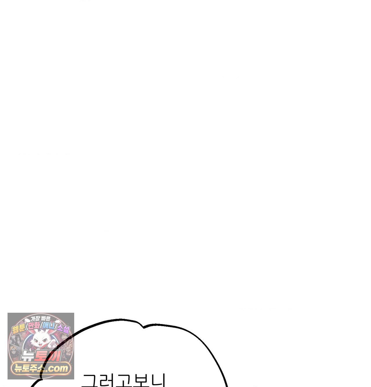 happily-forever-after-raw-chap-30-48