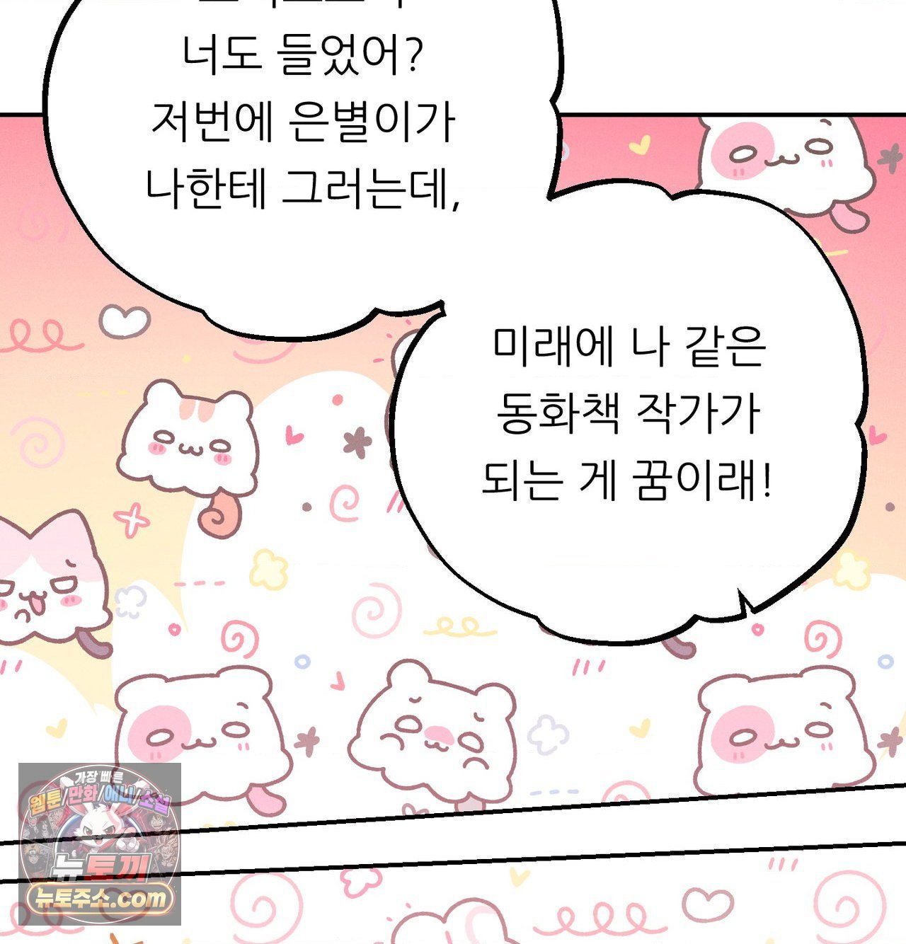 happily-forever-after-raw-chap-30-49