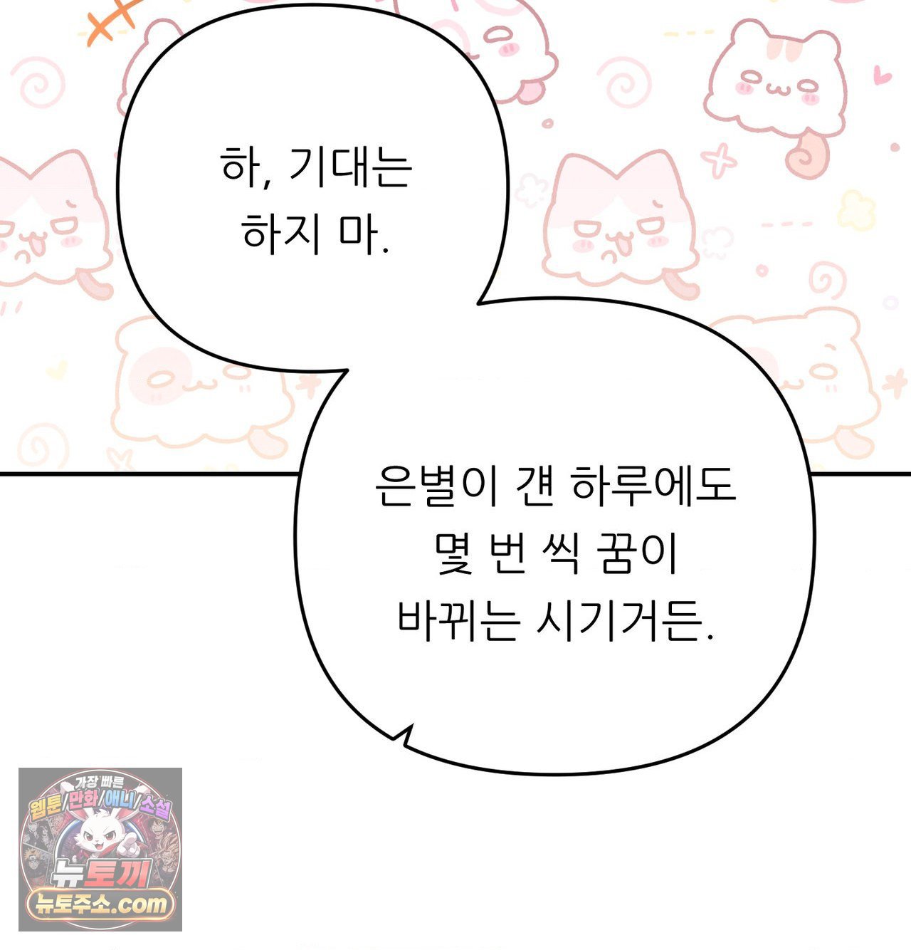happily-forever-after-raw-chap-30-50