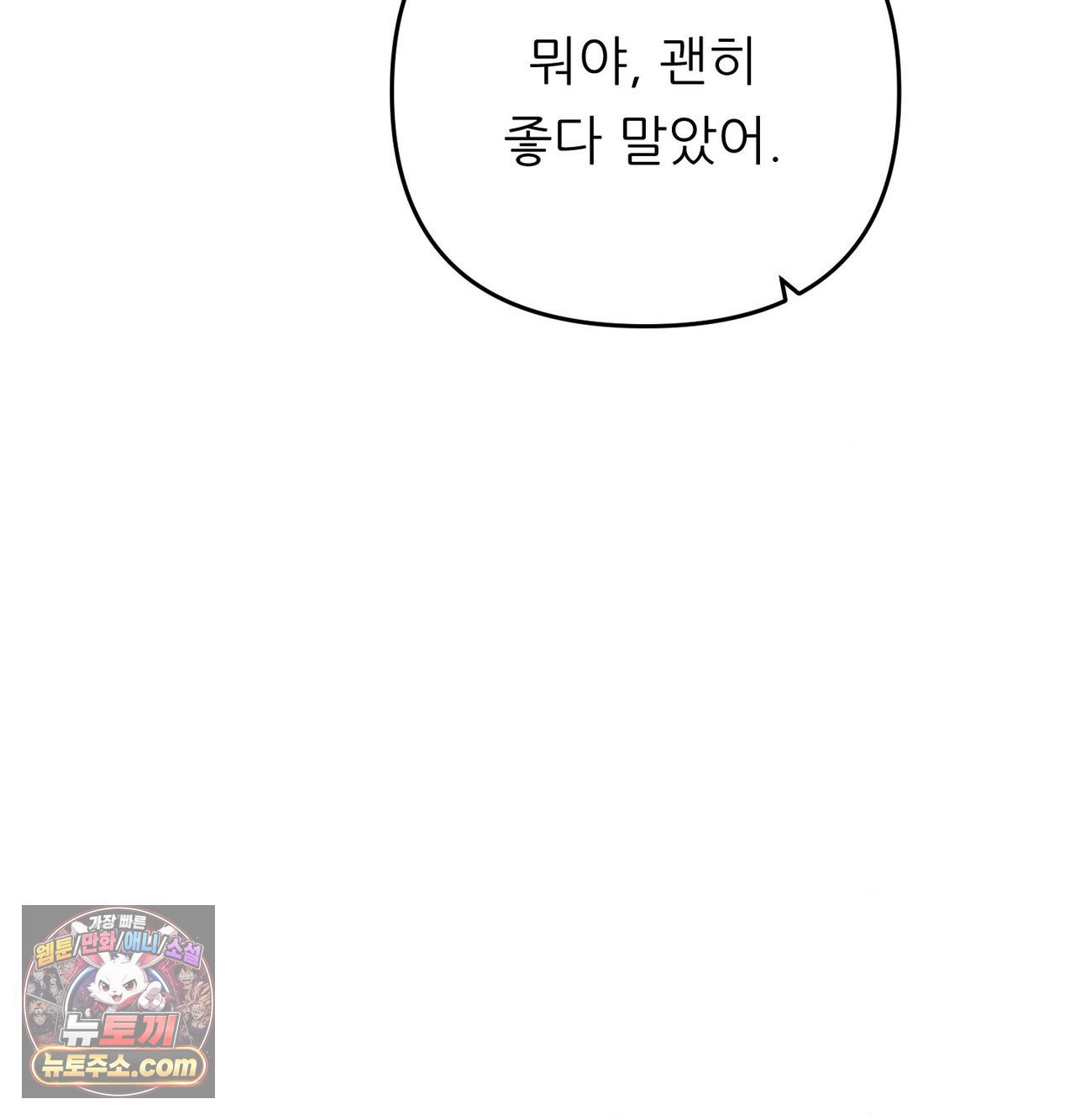 happily-forever-after-raw-chap-30-54