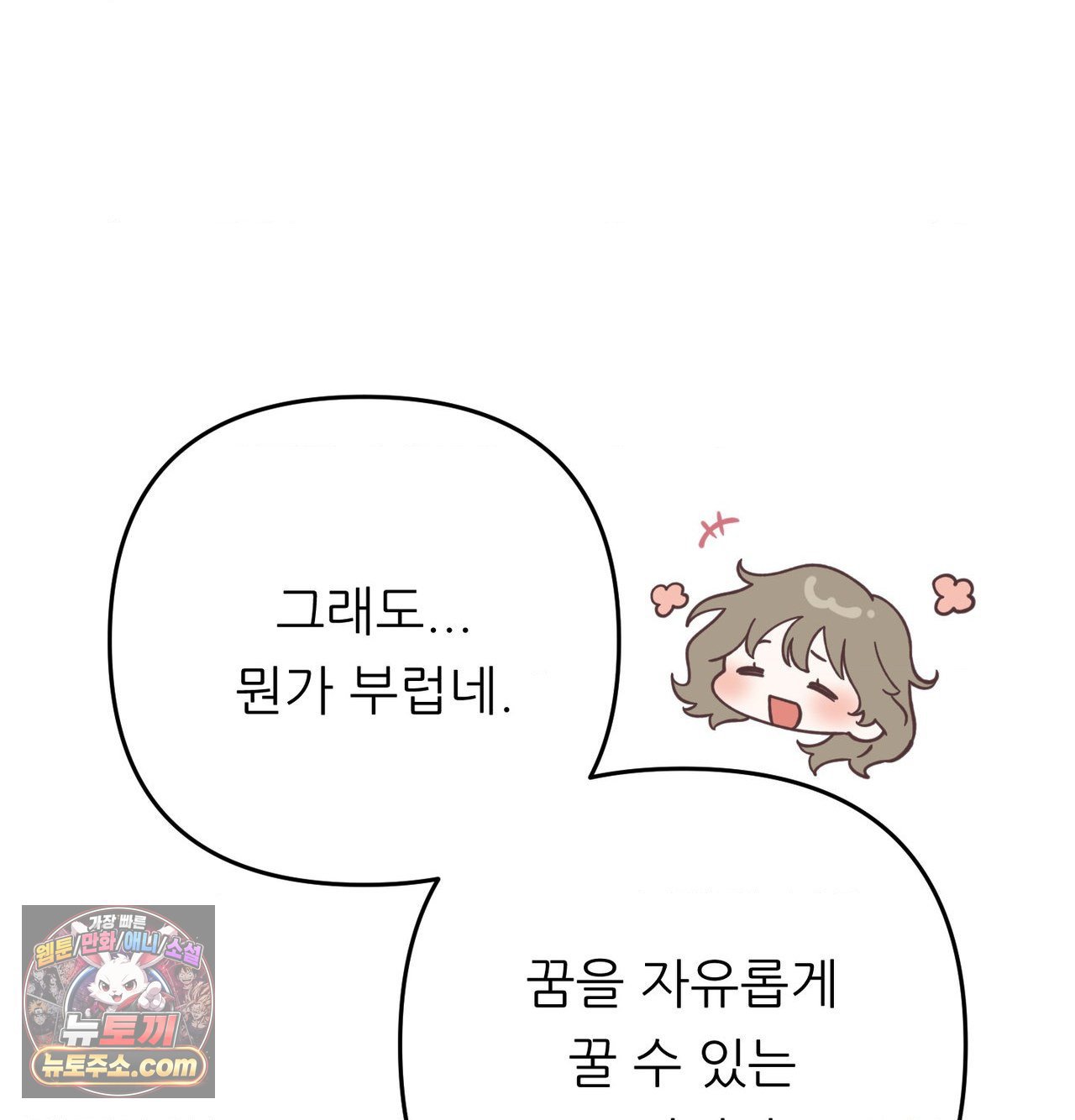 happily-forever-after-raw-chap-30-55
