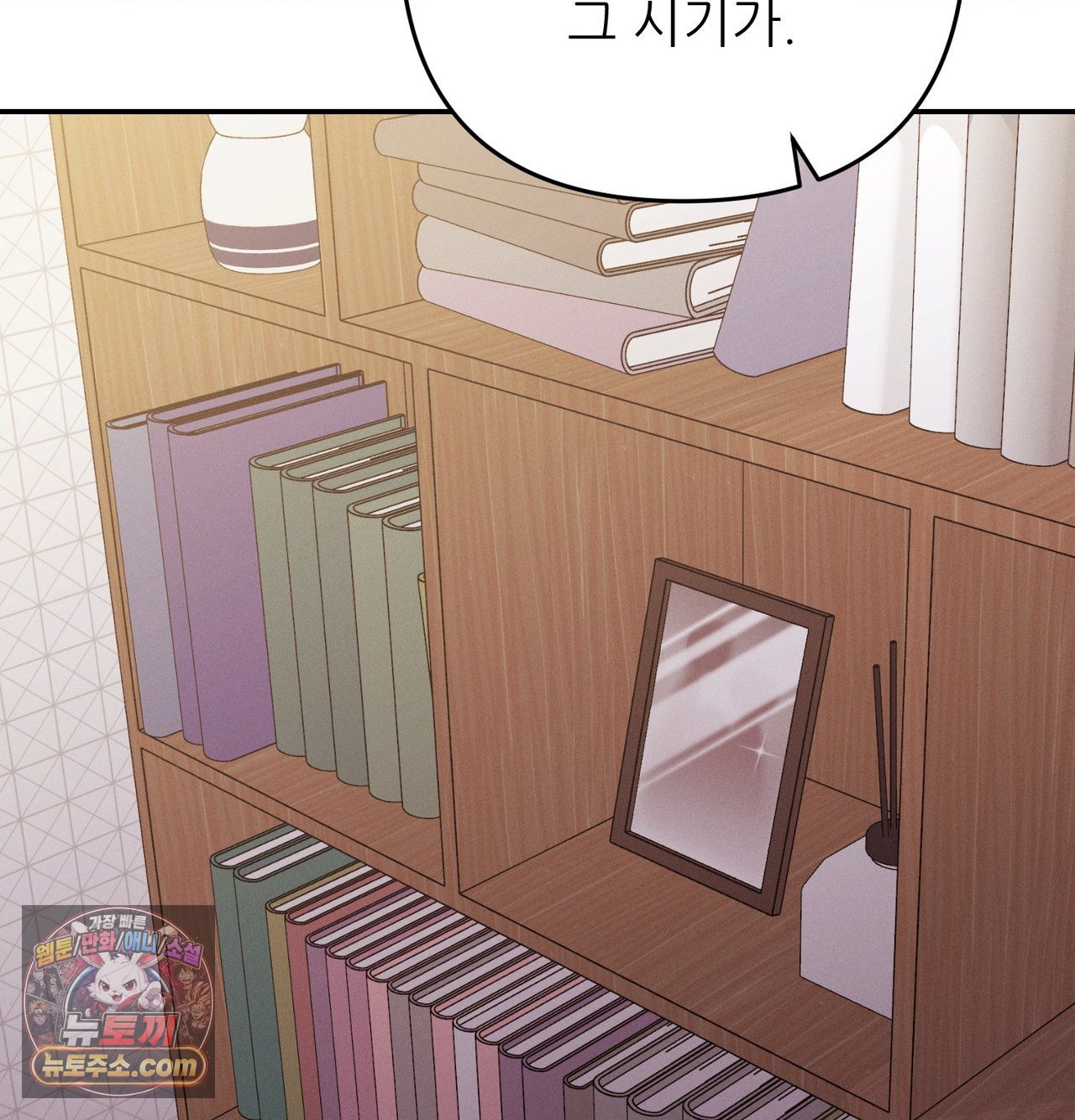 happily-forever-after-raw-chap-30-56