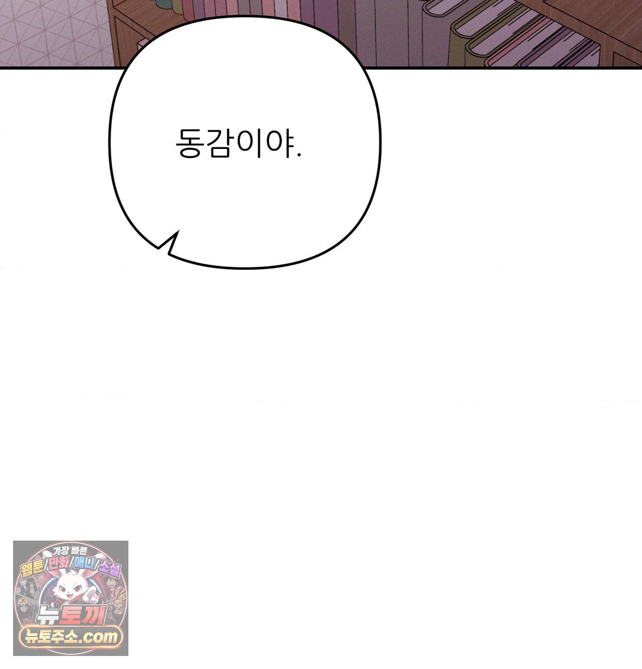 happily-forever-after-raw-chap-30-57