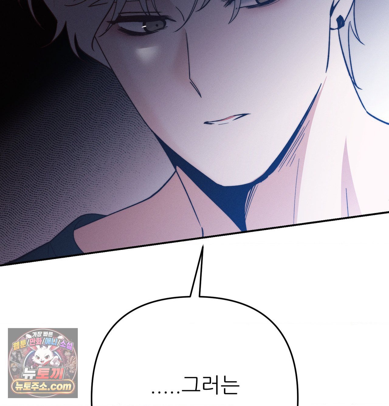 happily-forever-after-raw-chap-30-59