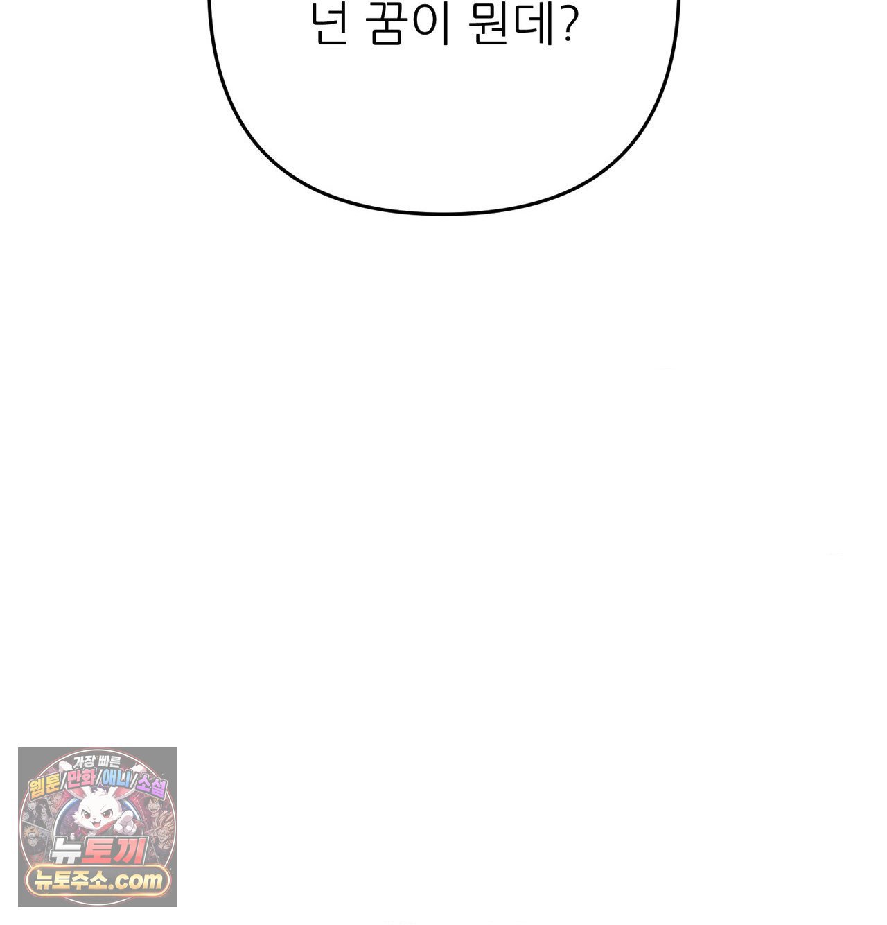 happily-forever-after-raw-chap-30-60