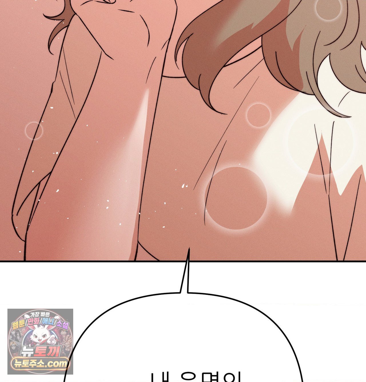 happily-forever-after-raw-chap-30-66