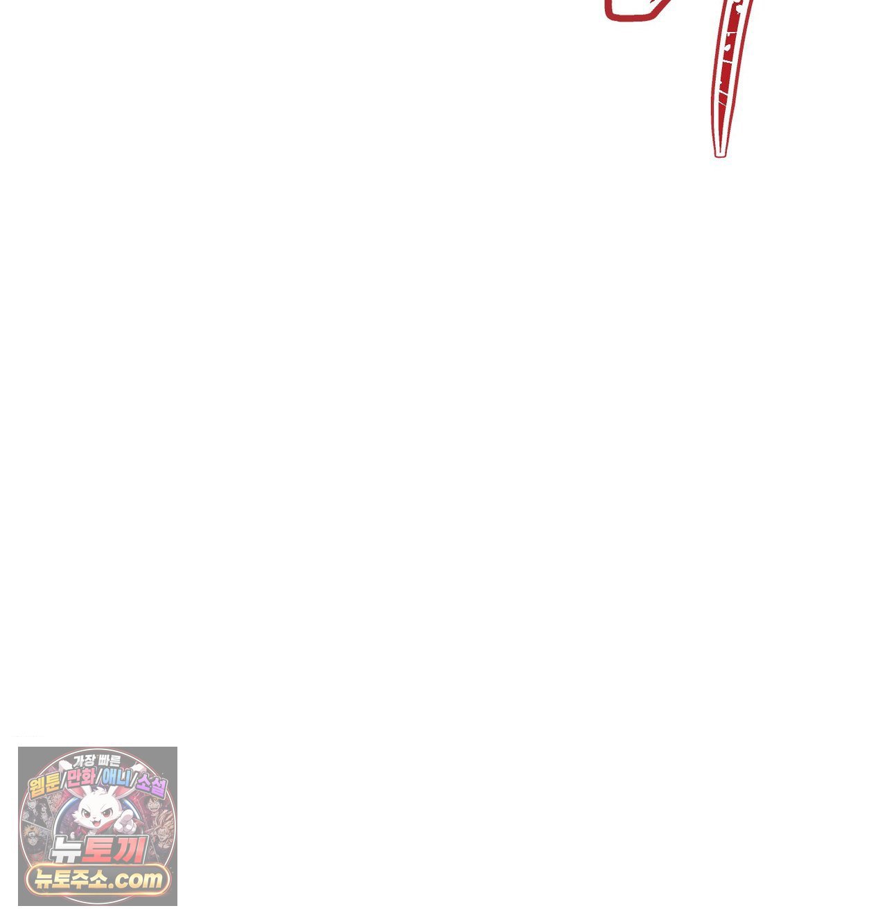 happily-forever-after-raw-chap-30-6