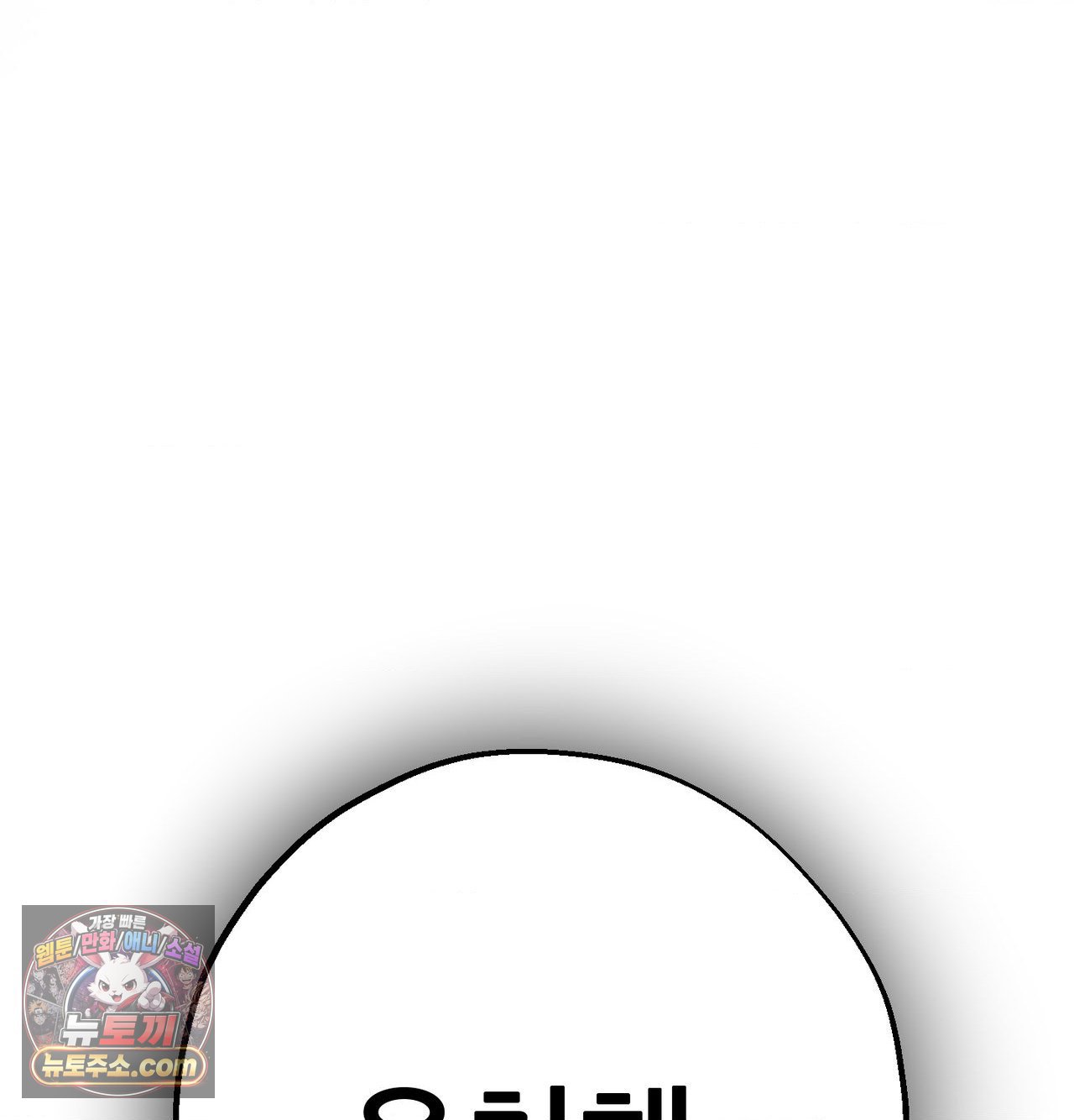 happily-forever-after-raw-chap-30-73