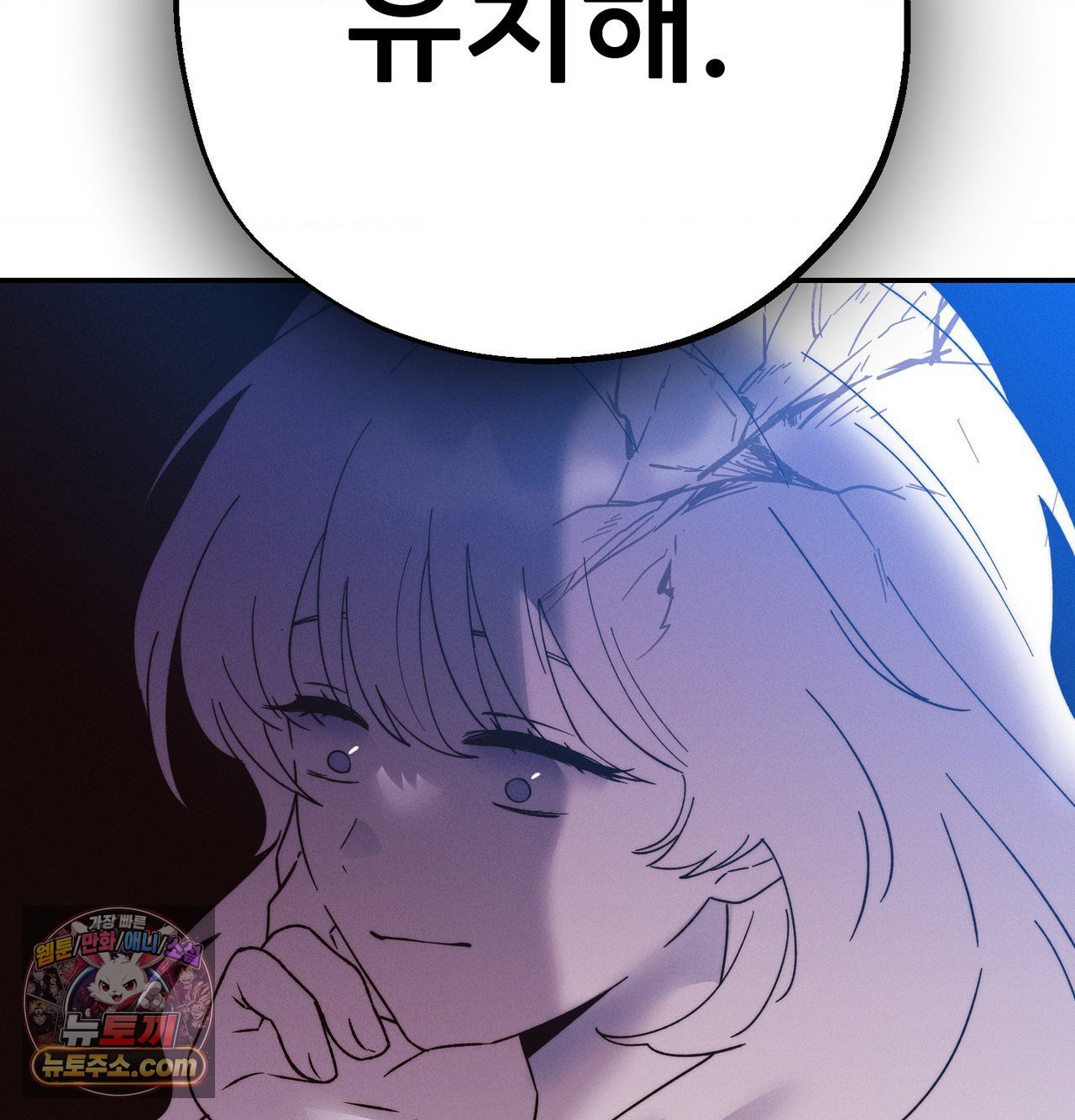 happily-forever-after-raw-chap-30-74