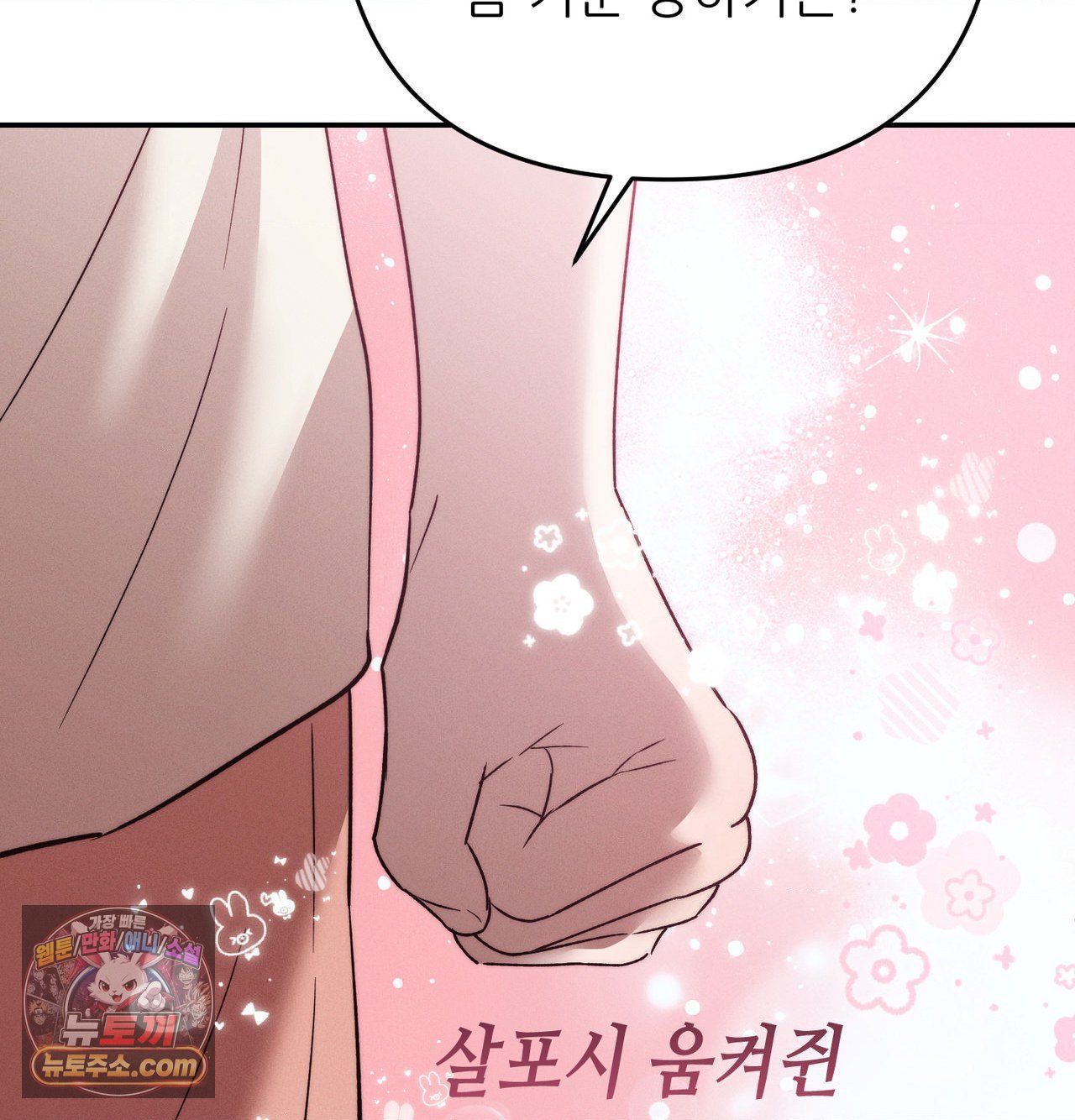 happily-forever-after-raw-chap-30-77