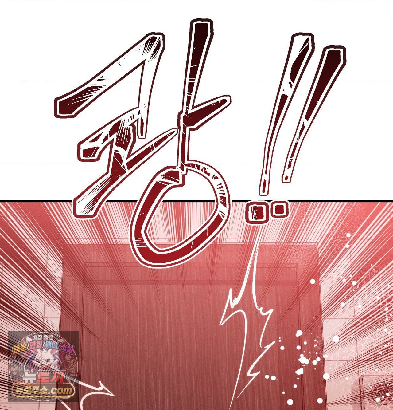 happily-forever-after-raw-chap-30-7
