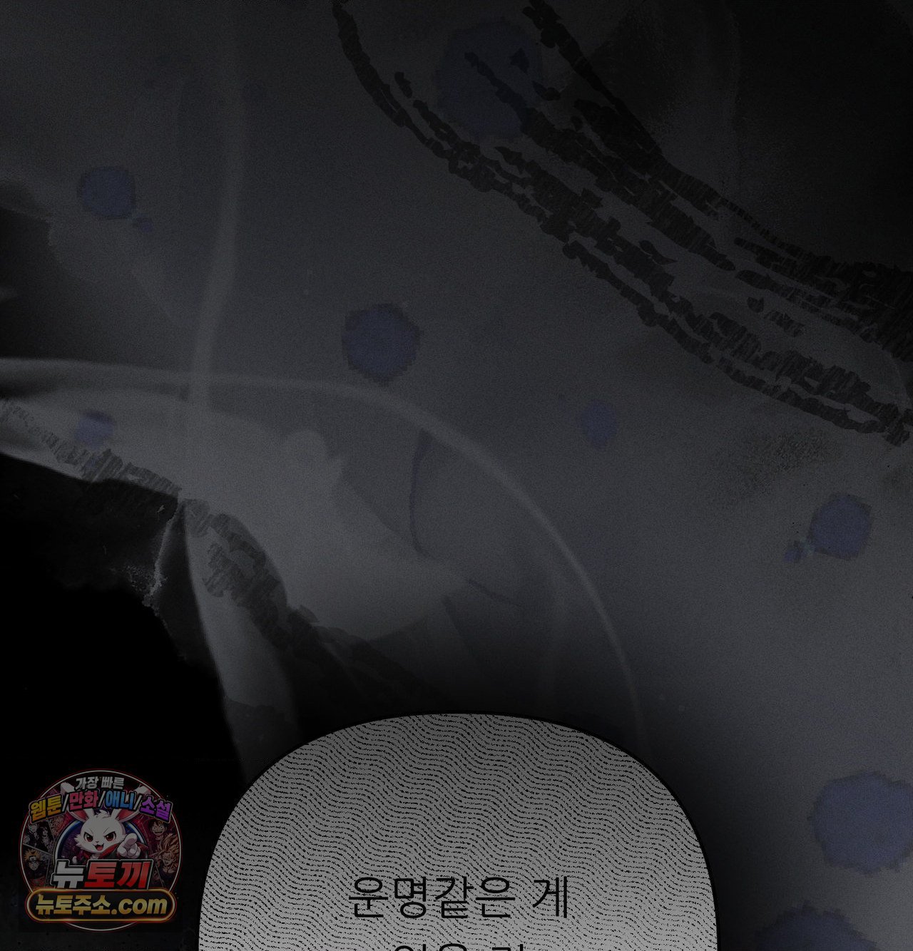 happily-forever-after-raw-chap-30-87