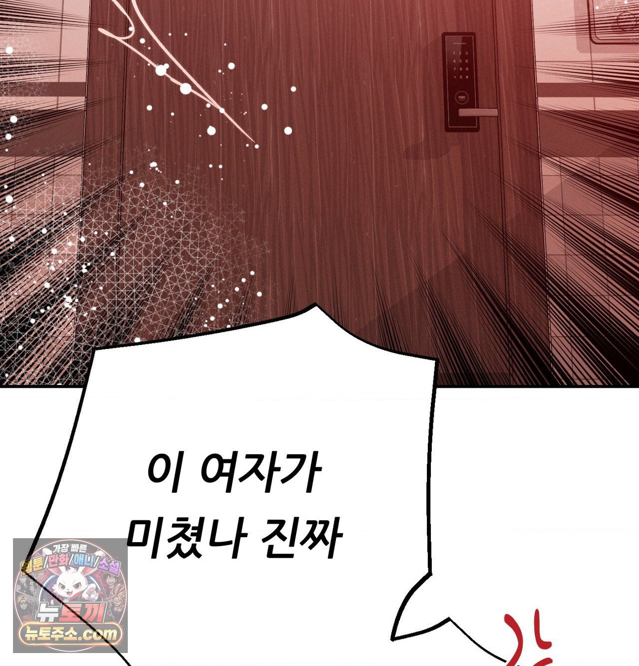 happily-forever-after-raw-chap-30-8