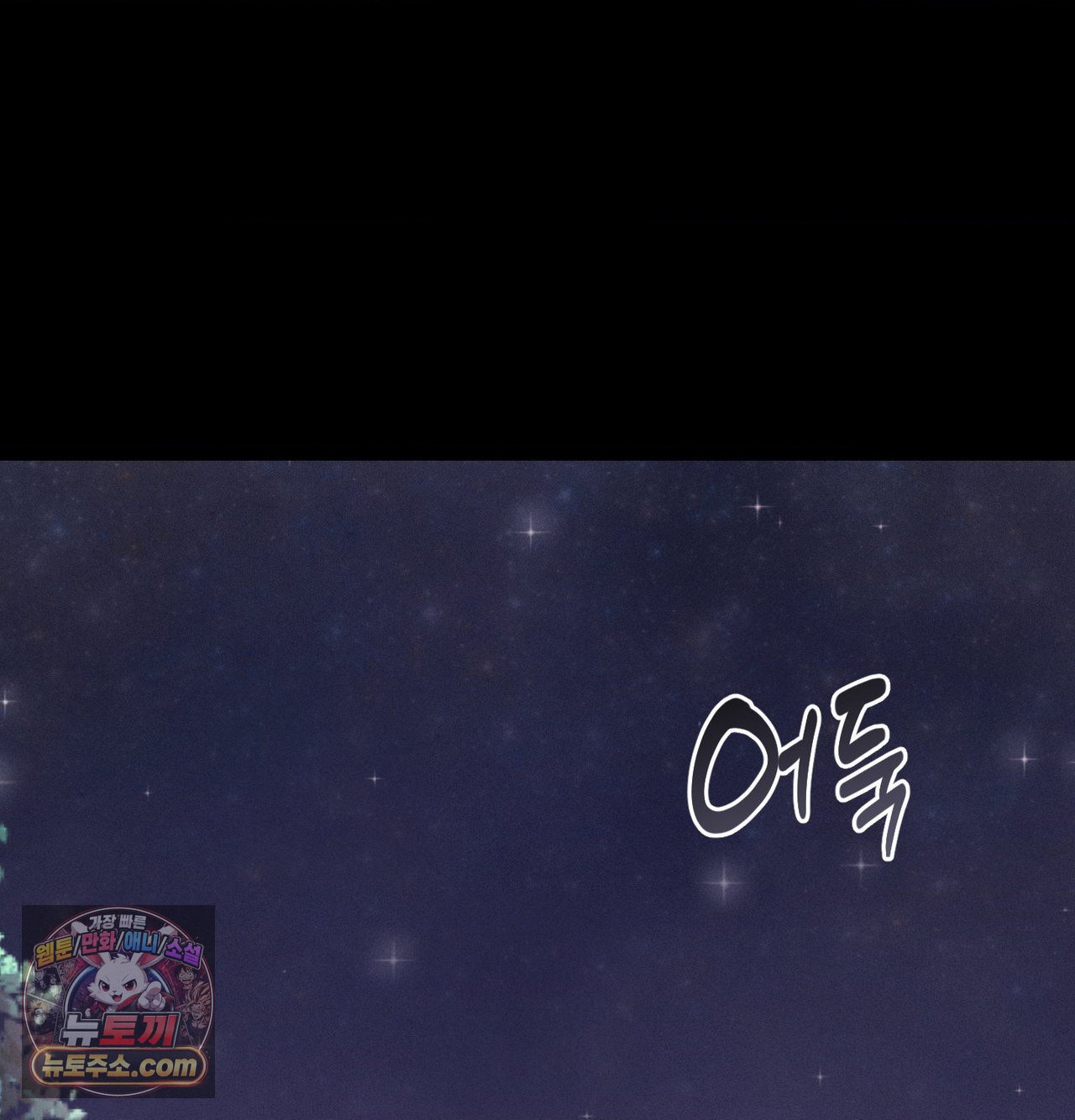 happily-forever-after-raw-chap-30-90