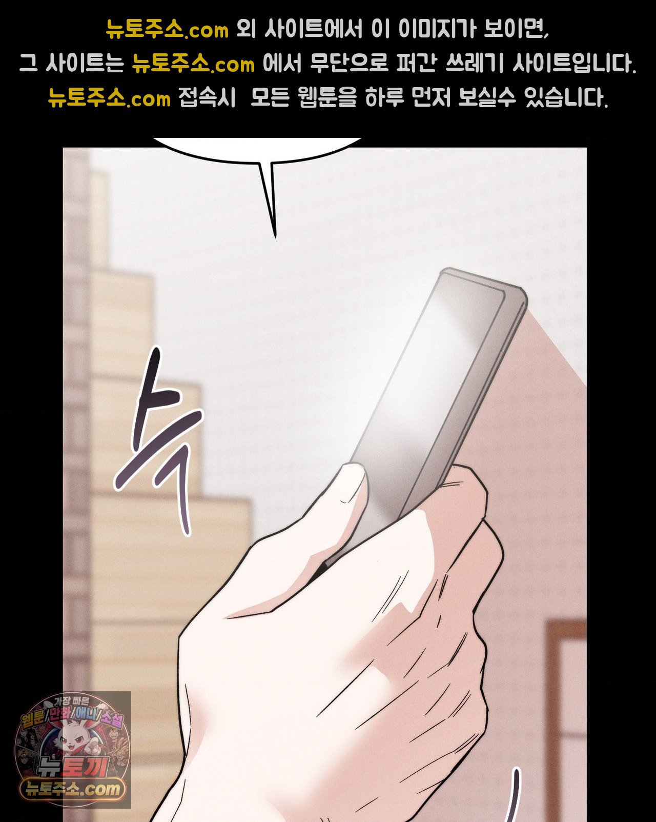 happily-forever-after-raw-chap-30-93