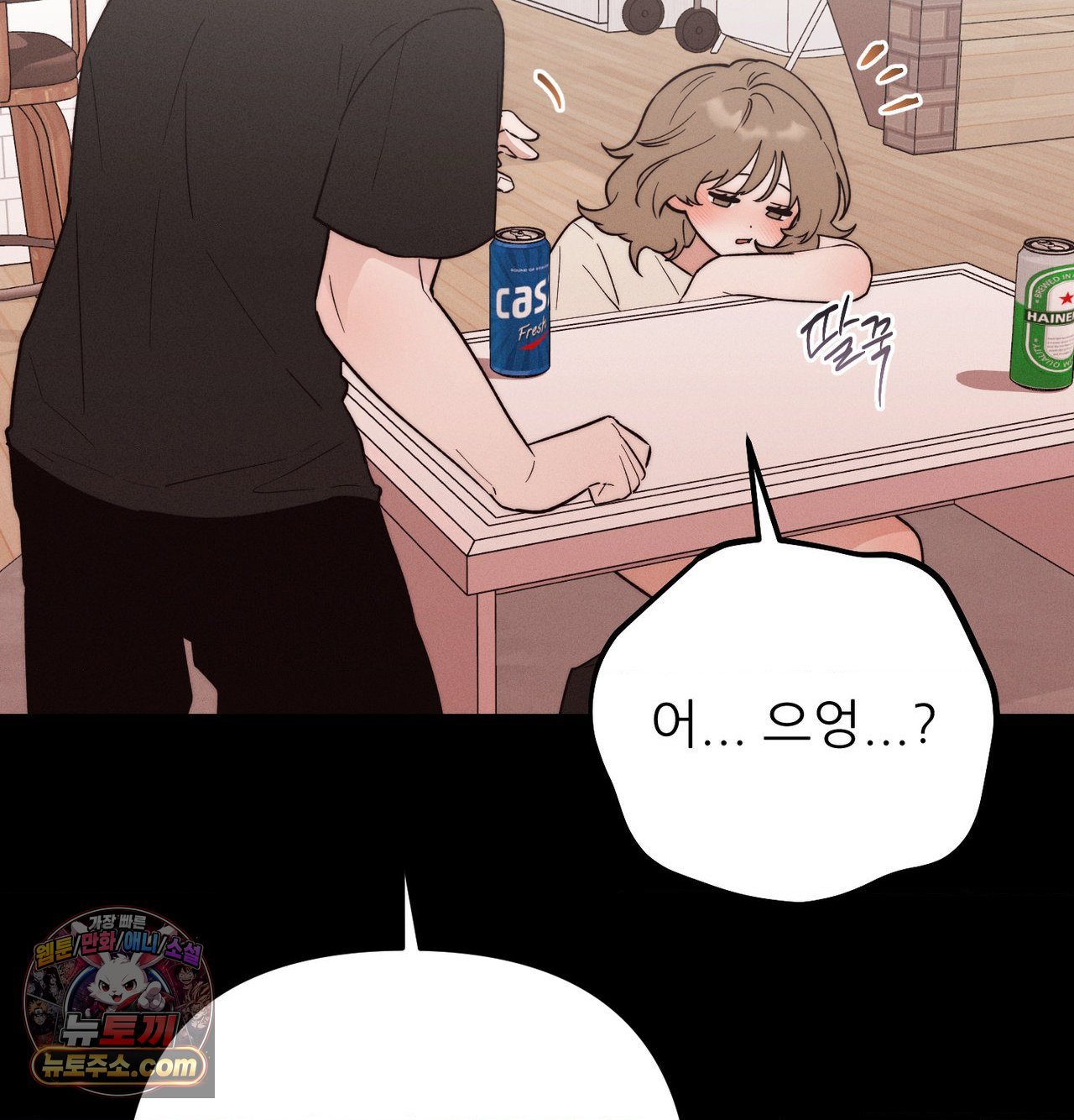 happily-forever-after-raw-chap-30-97