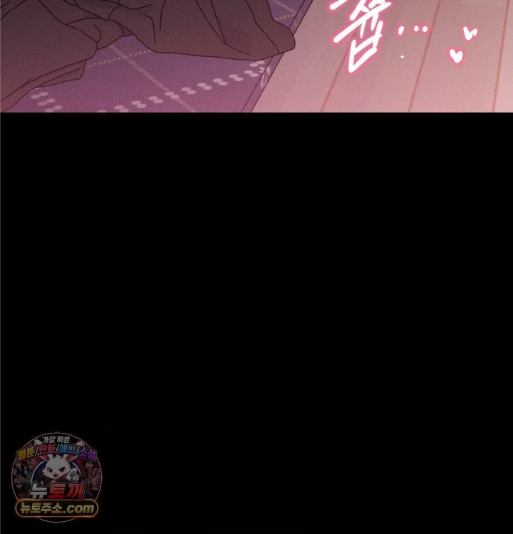 happily-forever-after-raw-chap-31-3