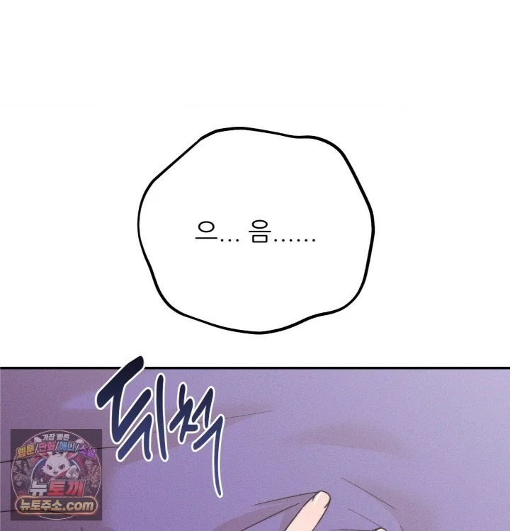 happily-forever-after-raw-chap-31-98