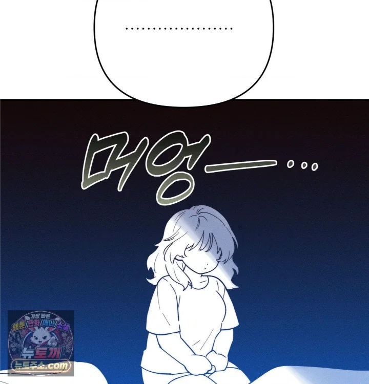 happily-forever-after-raw-chap-31-107