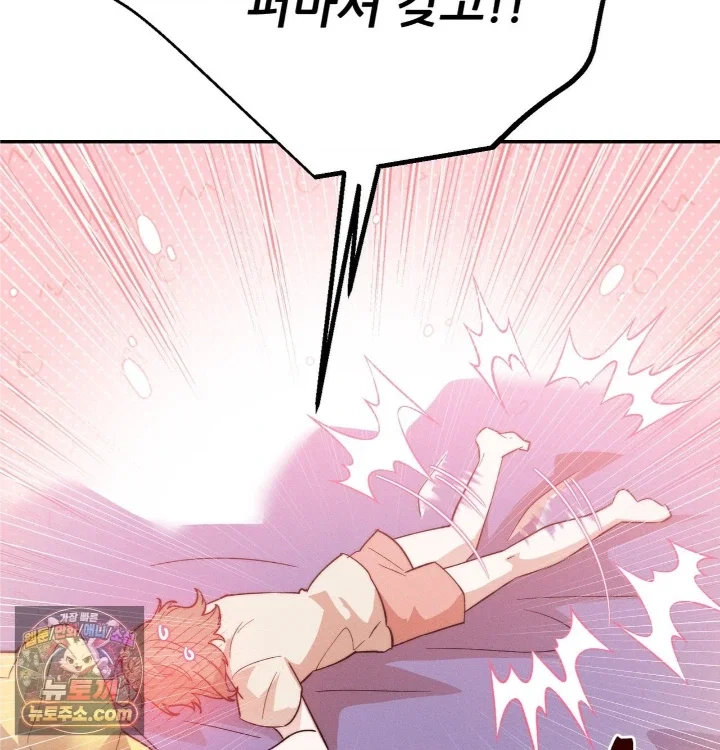 happily-forever-after-raw-chap-31-116