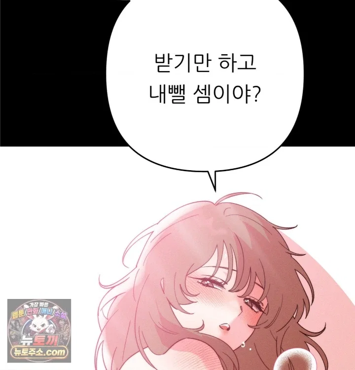 happily-forever-after-raw-chap-31-9
