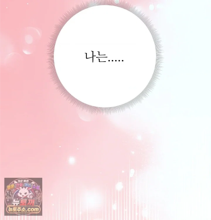 happily-forever-after-raw-chap-31-124