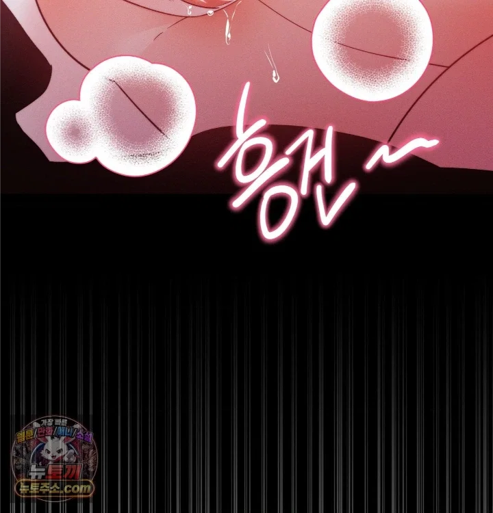 happily-forever-after-raw-chap-31-11