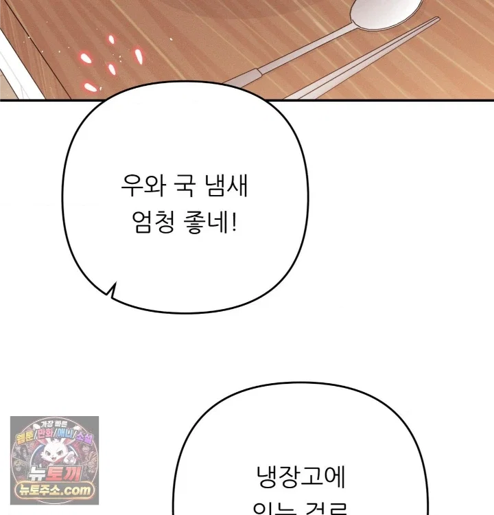 happily-forever-after-raw-chap-31-139