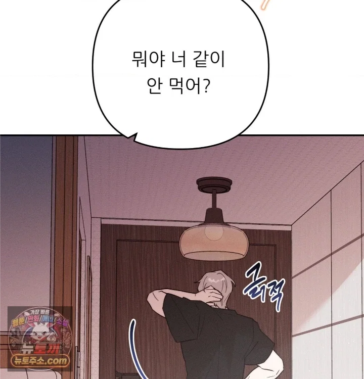 happily-forever-after-raw-chap-31-144