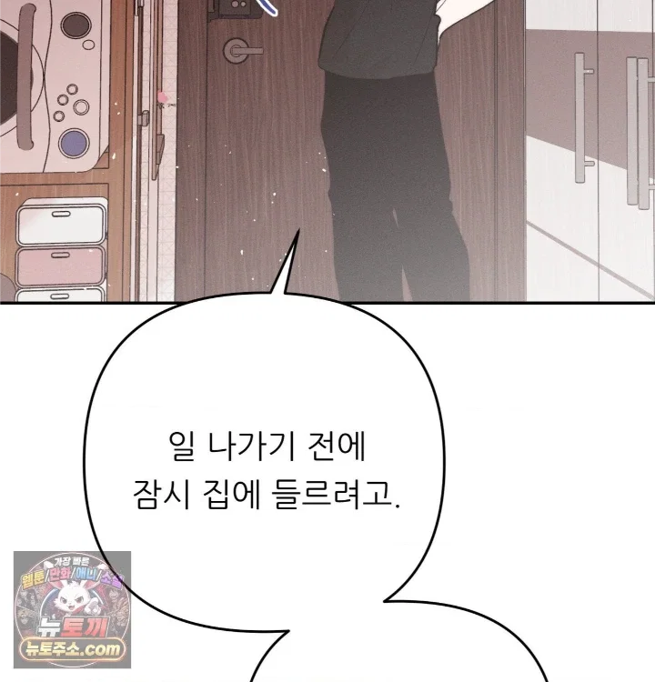 happily-forever-after-raw-chap-31-145