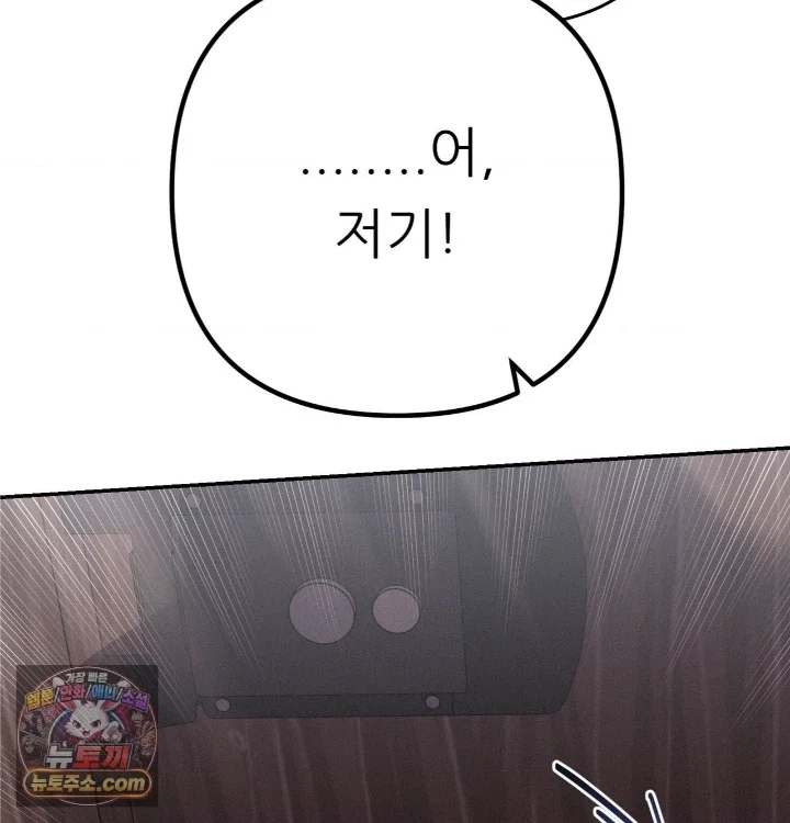 happily-forever-after-raw-chap-31-148