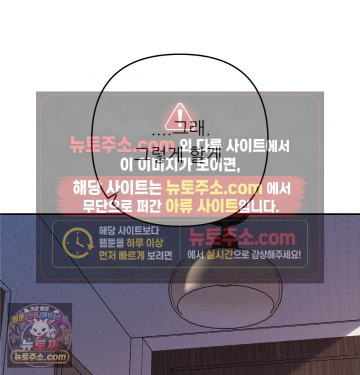 happily-forever-after-raw-chap-31-154