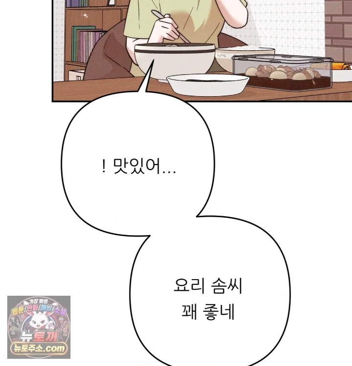 happily-forever-after-raw-chap-31-161