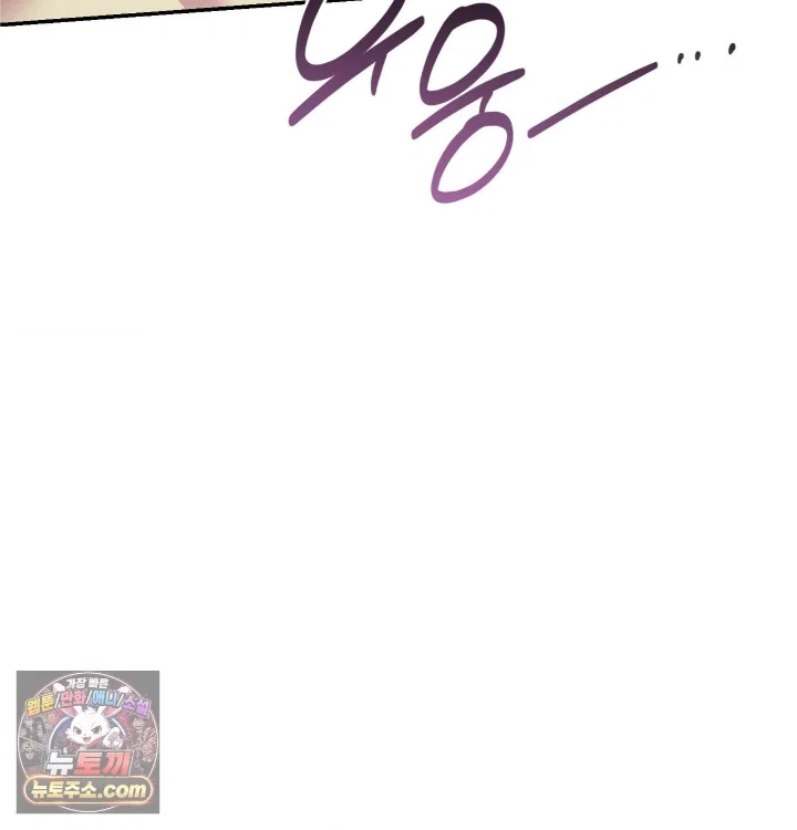 happily-forever-after-raw-chap-31-168