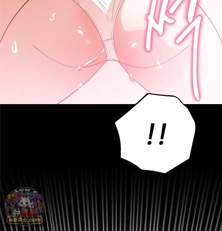 happily-forever-after-raw-chap-31-16