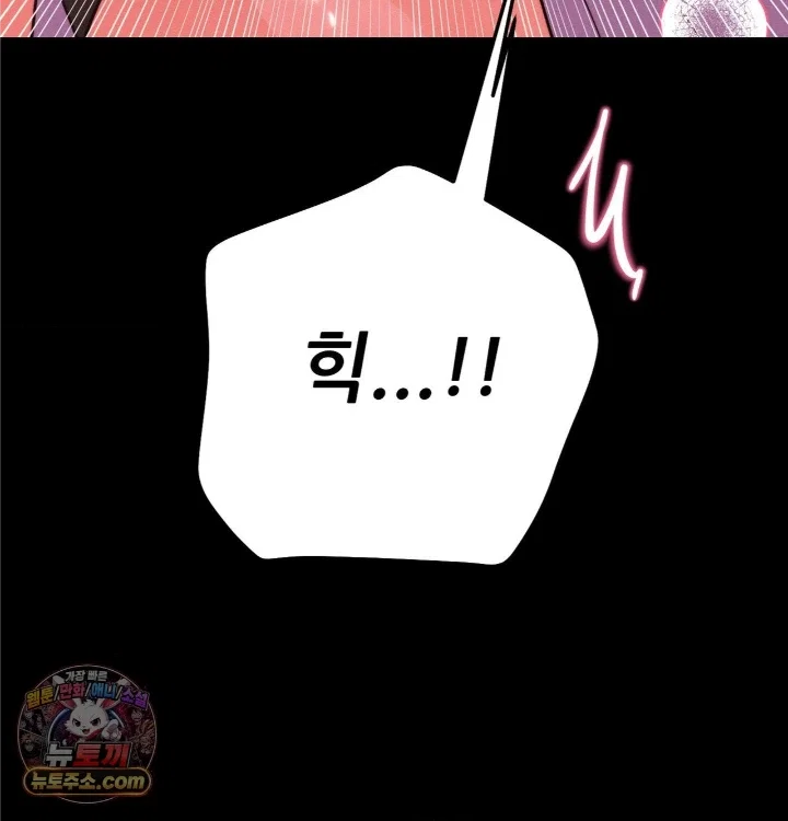 happily-forever-after-raw-chap-31-37