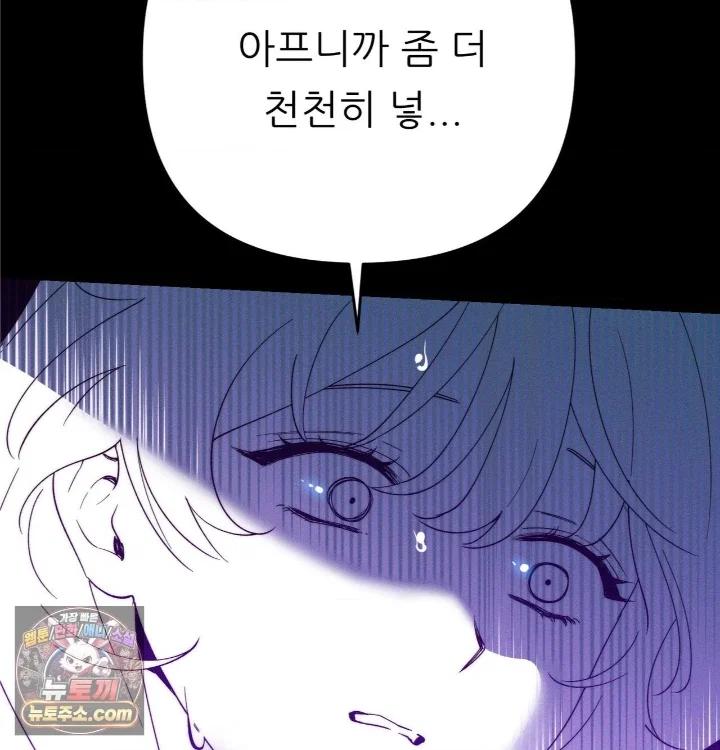 happily-forever-after-raw-chap-31-39