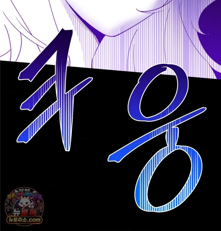 happily-forever-after-raw-chap-31-40