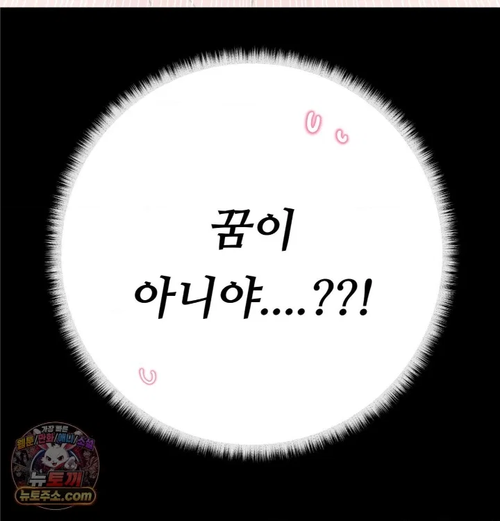 happily-forever-after-raw-chap-31-47