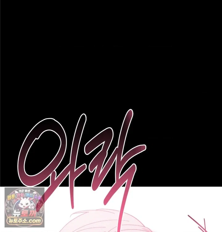 happily-forever-after-raw-chap-31-52