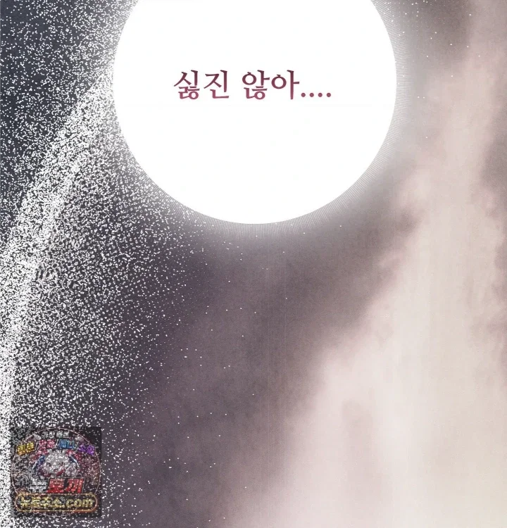 happily-forever-after-raw-chap-31-55