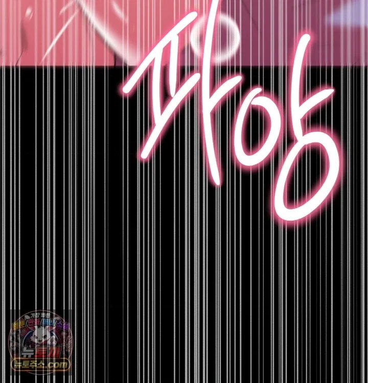 happily-forever-after-raw-chap-31-60