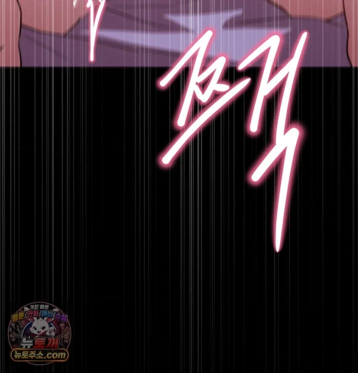 happily-forever-after-raw-chap-31-63
