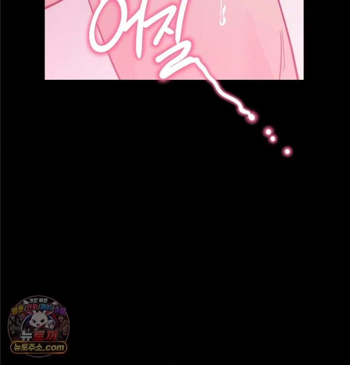 happily-forever-after-raw-chap-31-69