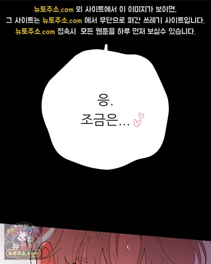 happily-forever-after-raw-chap-31-88