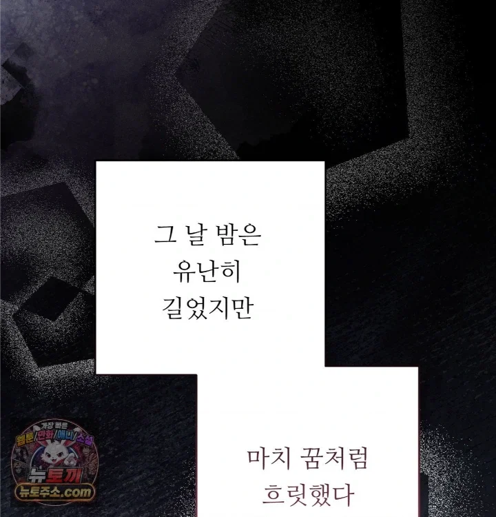 happily-forever-after-raw-chap-31-91