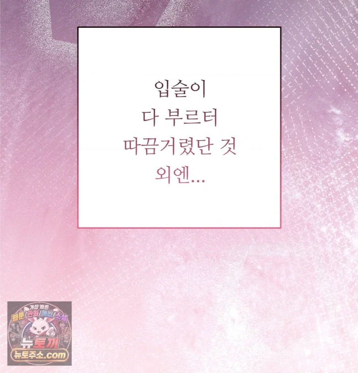 happily-forever-after-raw-chap-31-93