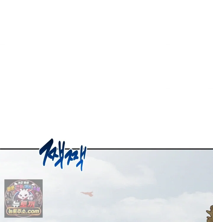 happily-forever-after-raw-chap-31-95